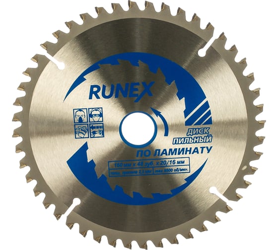 Изображение товара Диск пильный по ламинату (160х20/16 мм; Z48) Runex 552001