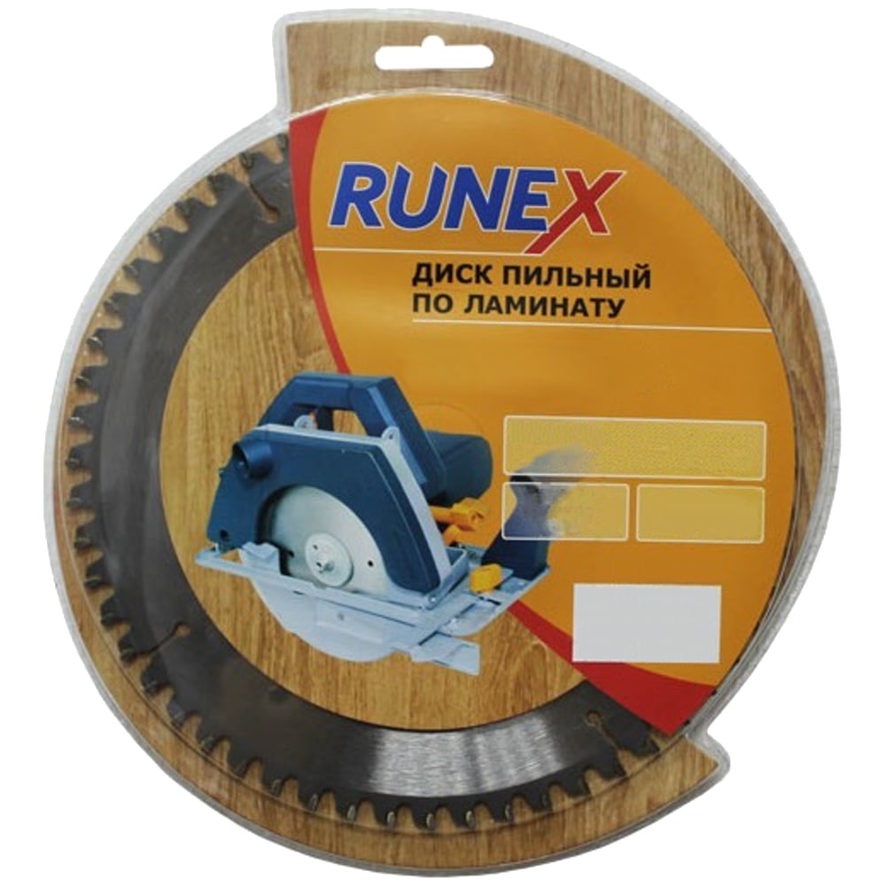 Диск пильный по ламинату Runex диск пильный по ламинату 235x30 25 20 мм спец 0520902 48 т