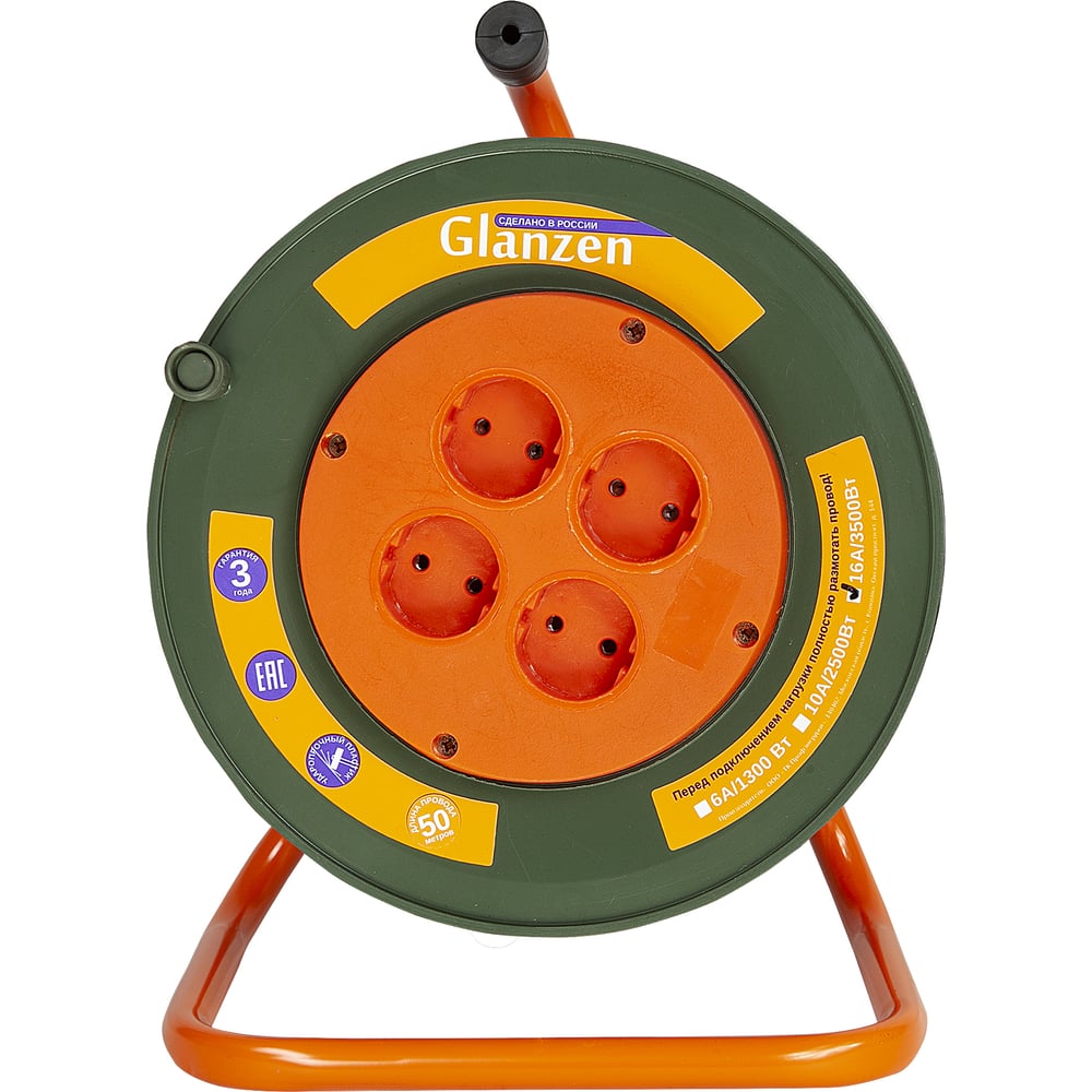 Изображение товара Удлинитель силовой на катушке GLANZEN 4 гн. ПВС 2x1,5 EB-50-006 00-00000524 Изображение товара Удлинитель силовой на катушке GLANZEN 4 гн. ПВС 2x1,5 EB-50-006 00-00000524