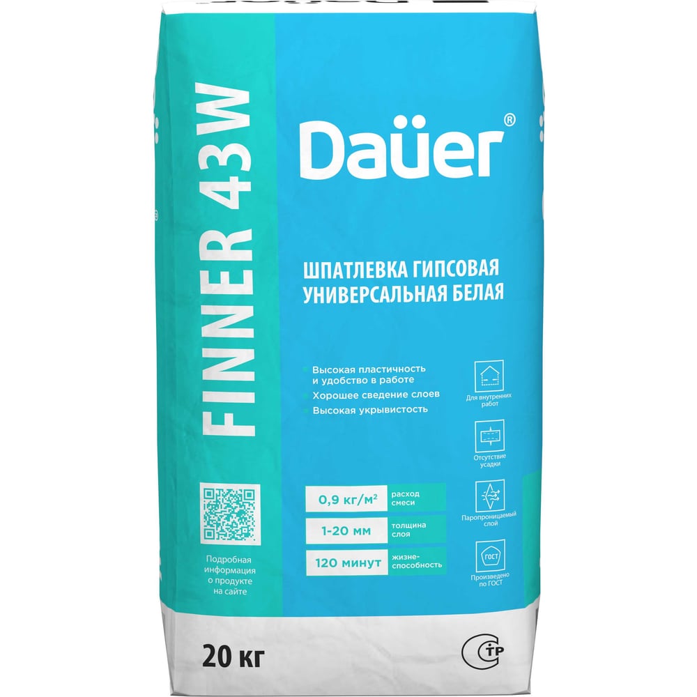 Изображение товара Гипсовая выравнивающая шпатлевка Dauer finner inter 43w белая. 20 кг 31676 Изображение товара Гипсовая выравнивающая шпатлевка Dauer finner inter 43w белая. 20 кг 31676
