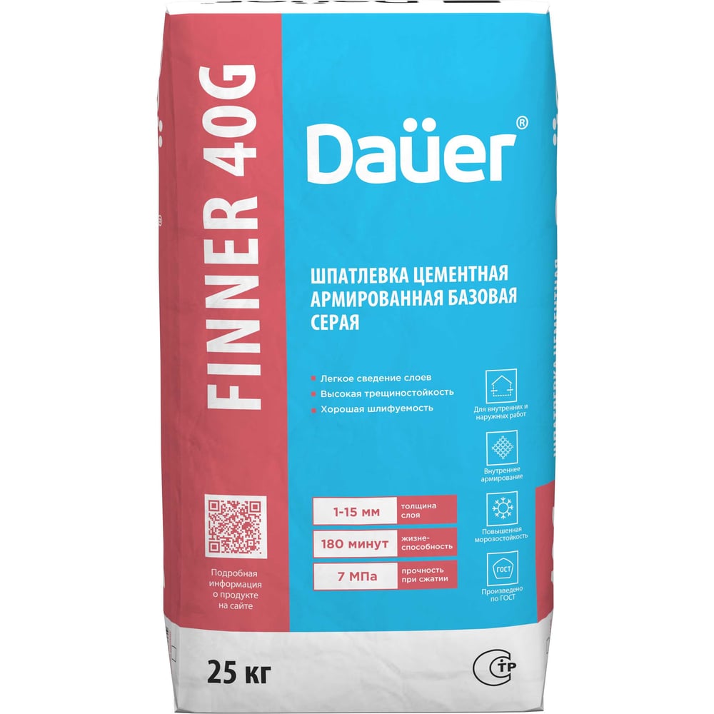 Изображение товара Цементная шпатлевка Dauer finner exter 40g влагостойкая 25 кг Изображение товара Цементная шпатлевка Dauer finner exter 40g влагостойкая 25 кг