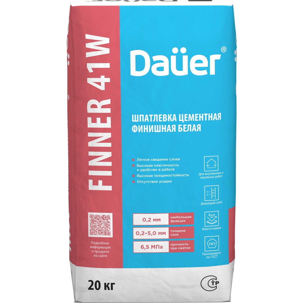 Изображение товара Цементная финишная шпатлевка Dauer finner exter 41w белая, 20 кг 31652 Изображение товара Цементная финишная шпатлевка Dauer finner exter 41w белая, 20 кг 31652