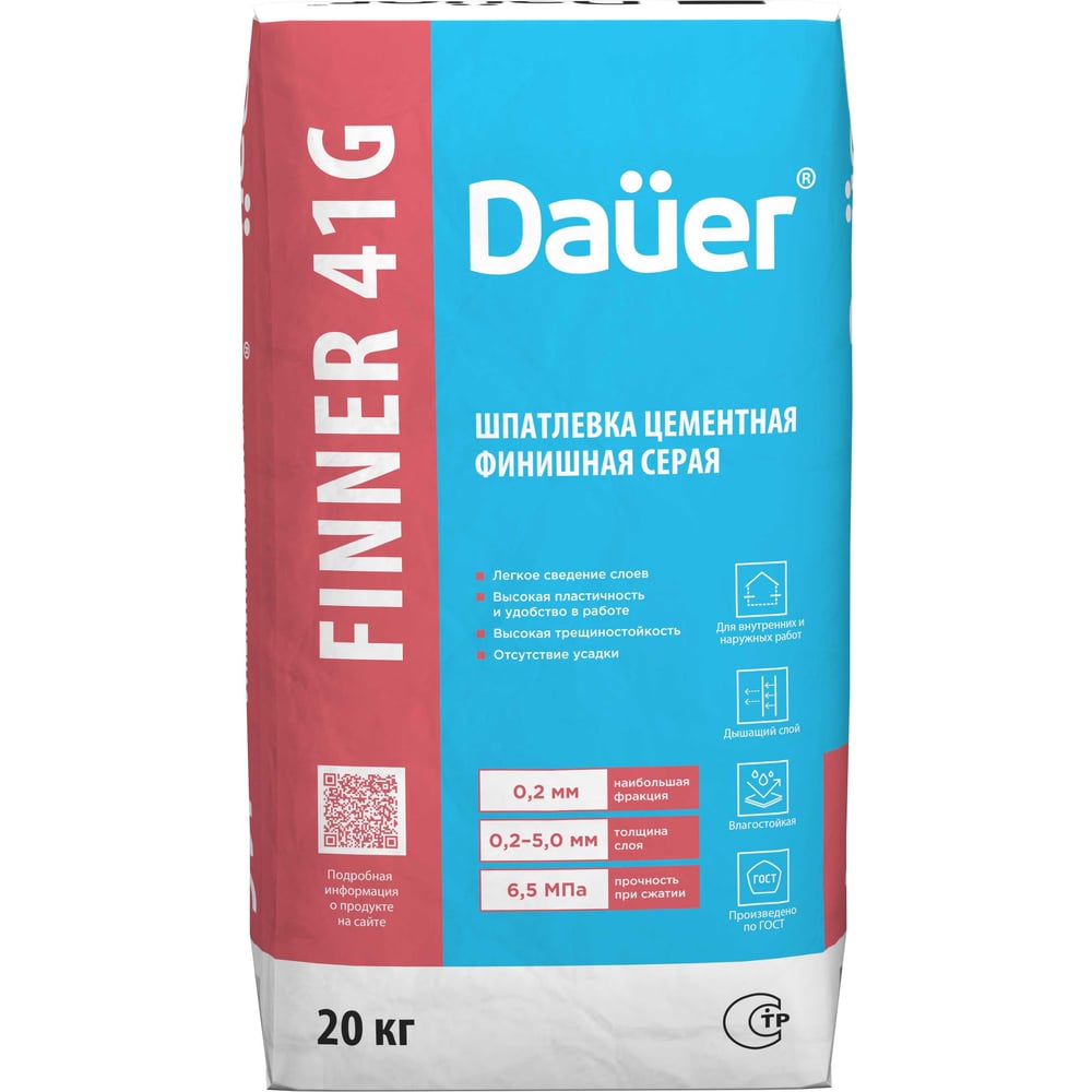 Изображение товара Цементная финишная шпатлевка Dauer finner exter 41g серая, 20 кг 31638 Изображение товара Цементная финишная шпатлевка Dauer finner exter 41g серая, 20 кг 31638