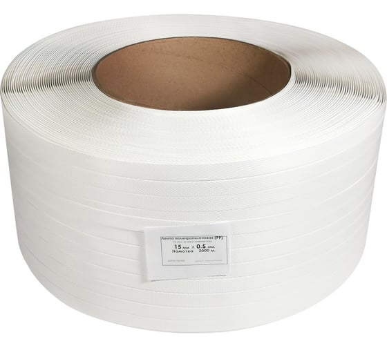 Изображение товара Лента стреппинг ПП КОРДЛЕНД 15x0,5x2 км, 180 кгс, белый М/ПА PP-00733