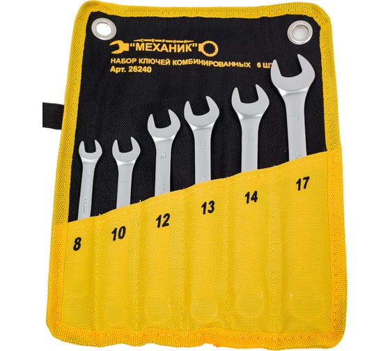 Изображение товара Набор комбинированных ключей 6шт в чехле 1/5/50 Энкор 26240