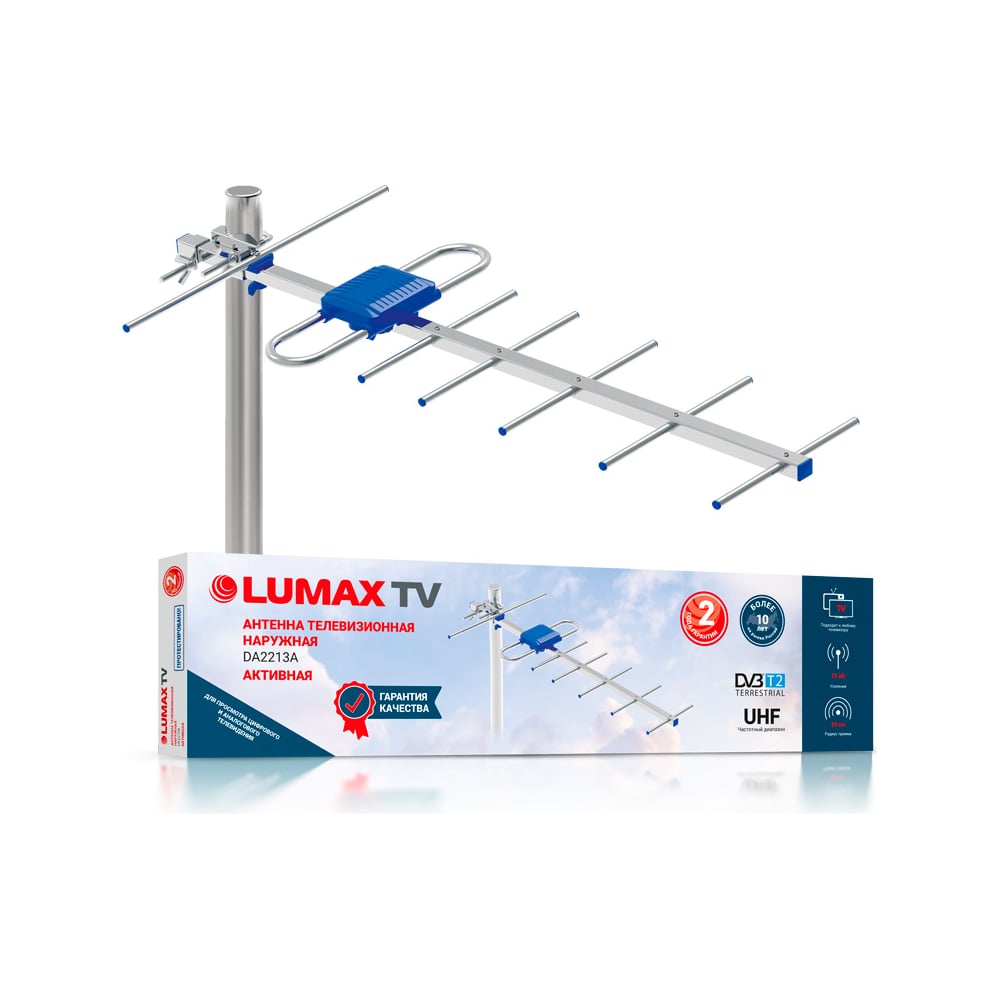 Телевизионная наружная антенна LUMAX