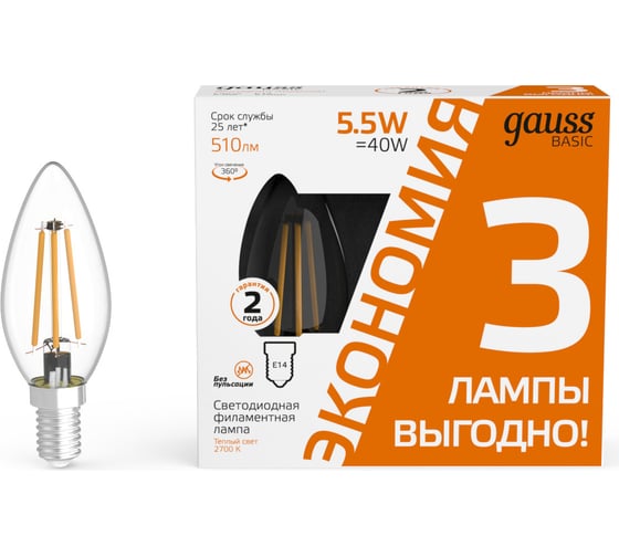 Изображение товара Лампа Gauss basic filament свеча 5,5w 510lm 2700К Е14 led (3 лампы в упаковке) 1031116T