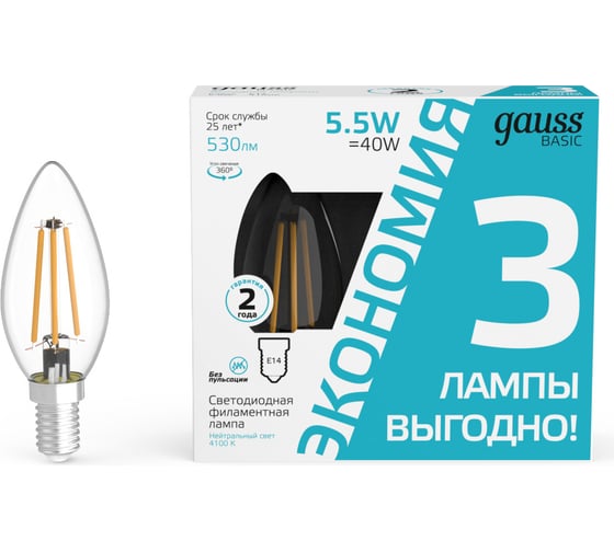 Изображение товара Лампа Gauss basic filament свеча 5,5w 530lm 4100К Е14 led (3 лампы в упаковке) 1031126T