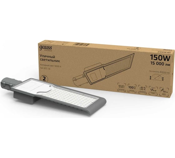 Изображение товара Уличный консольный светодиодный светильник Gauss IP65 150W 15 000lm 5000K КСС "Ш" 629534305