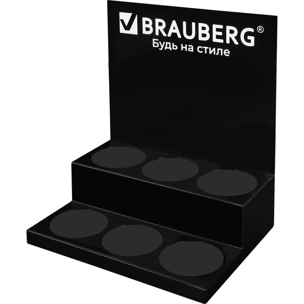 Подставка под ручки и карандаши BRAUBERG подставка для принтера или монитора brauberg 510189