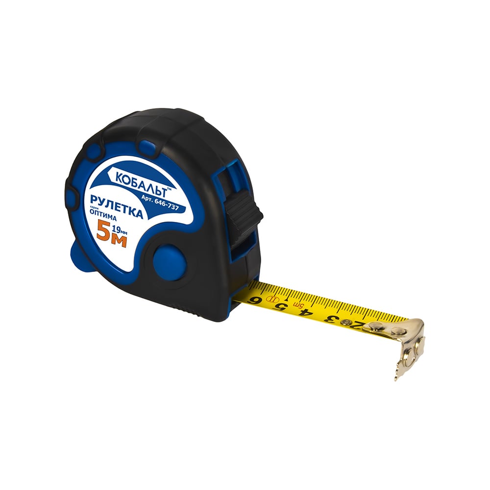 Изображение товара Рулетка Оптима 5м x 19мм КОБАЛЬТ надежный измерительный инструмент