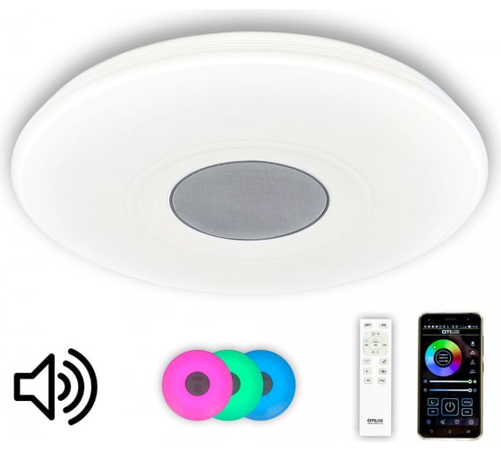Изображение товара Музыкальная люстра Citilux Light & Music с пультом CL703M61