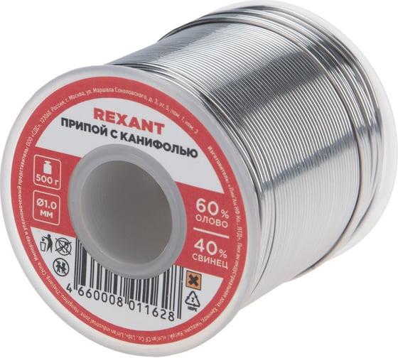 Изображение товара Припой REXANT с канифолью, Ø1мм, (олово 60%, свинец 40%), катушка, 500 г 09-3363