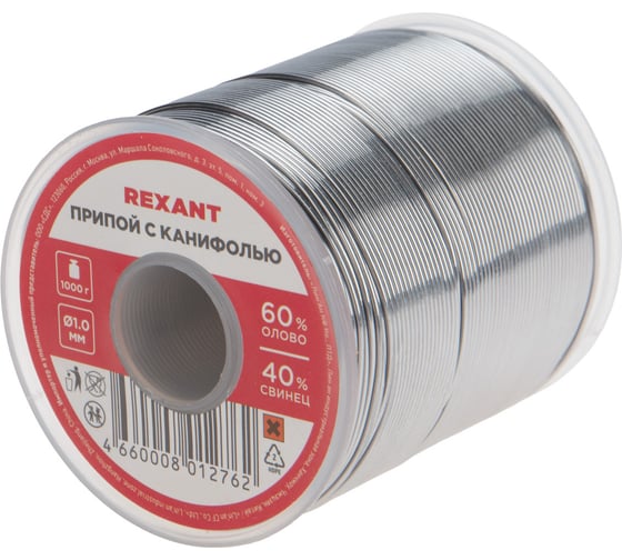 Изображение товара Припой REXANT с канифолью, Ø1мм, (олово 60%, свинец 40%), катушка, 1000г 09-3413