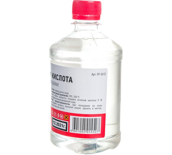 Изображение товара Флюс для пайки ПАЯЛЬНАЯ КИСЛОТА 500 мл REXANT 09-3612