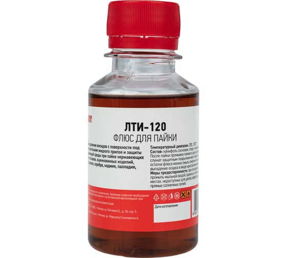 Изображение товара Флюс для пайки ЛТИ-120 100 мл REXANT 09-3627