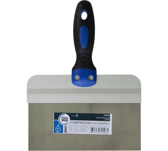 Изображение товара Фасадный шпатель Toolberg 1203502 нержавеющая сталь, двухкомпонентная ручка, 200 мм ЛА-00000133