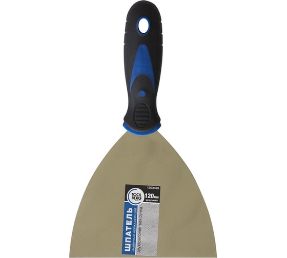 Изображение товара Малярный шпатель Toolberg 1203405 нержавеющая сталь, двухкомпонентная ручка, 120 мм Лк-00013277