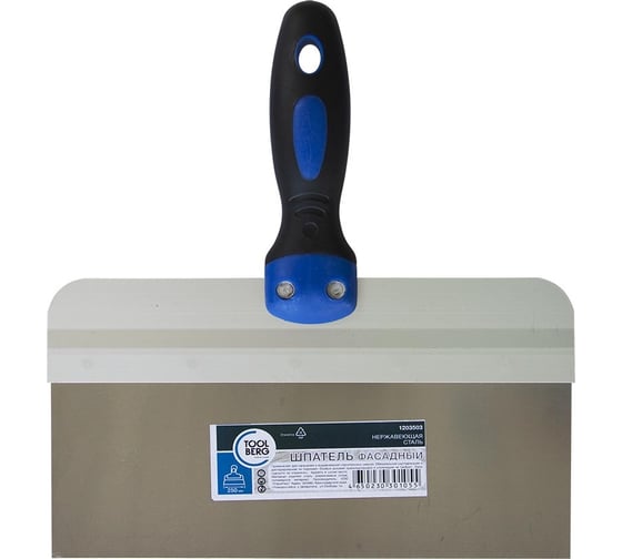 Изображение товара Фасадный шпатель Toolberg 1203503 нержавеющая сталь, двухкомпонентная ручка, 250 мм ЛА-00000134