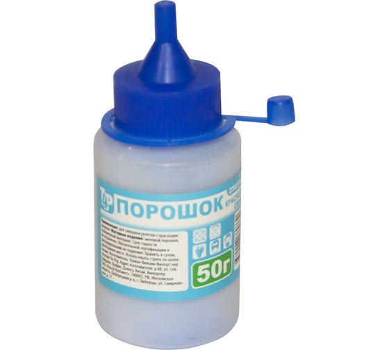 Изображение товара Красящий порошок Toolberg 2505900 синий, 50 г 90002919879