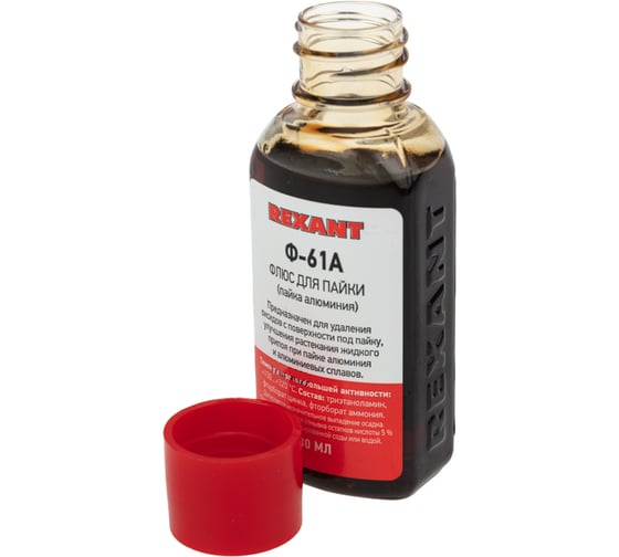 Изображение товара Флюс для пайки Ф-61А  (пайка алюминия), 30 мл REXANT 09-3615