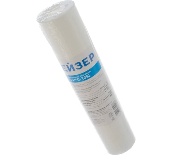 Изображение товара Осадочный картридж PP 50-10SL Гейзер 28248