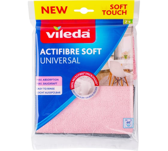 Изображение товара Салфетка Vileda Актифайбр 2 шт 171813