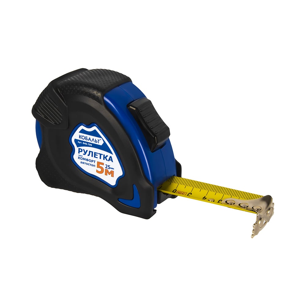 Изображение товара Рулетка Комфорт (5м x 25мм) обрезиненный корпус КОБАЛЬТ 646-799