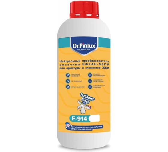 Изображение товара Нейтральный преобразователь ржавчины Finlux Dr. F-914 ИФХАН 58пр для арматуры, 1 кг 4603783202393