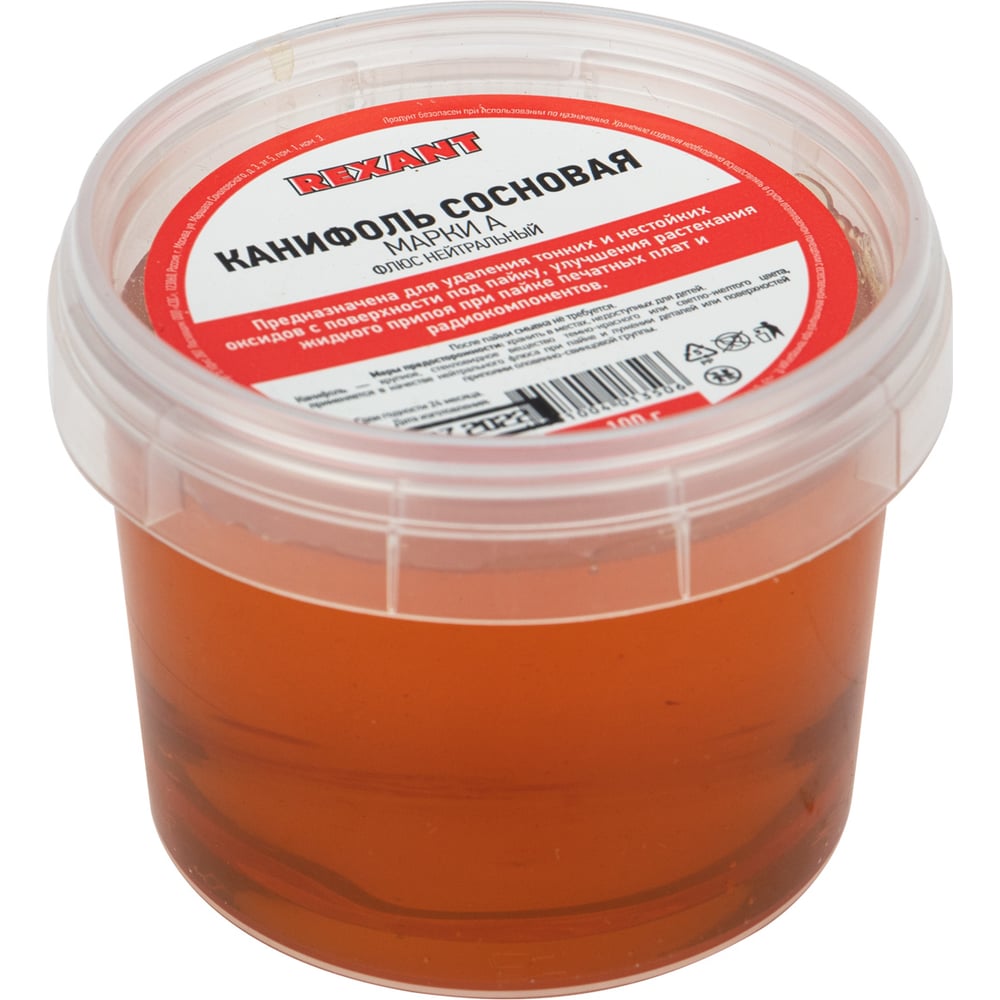 Изображение товара Канифоль сосновая А (100 г) REXANT 09-3711