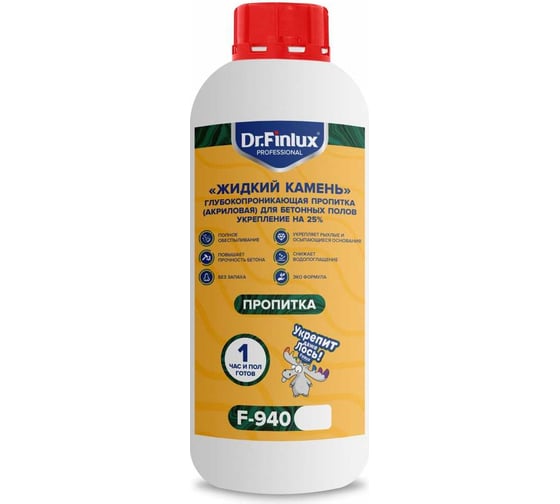 Изображение товара Уникальная пропитка для бетонных полов Finlux Dr. F-940 «Жидкий камень» 5 кв.м. 4603783207046