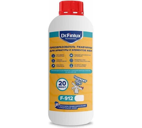 Изображение товара Нейтральный преобразователь ржавчины Finlux Dr. F-912 глубокого проникновения, 1 кг 4603783202331