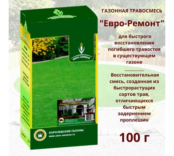 Изображение товара Газонная травосмесь Евро-Семена Евро-Ремонт 0.1 кг 54734