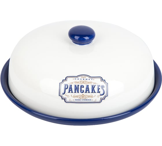 Изображение товара Блюдо с крышкой Dolomite блинница, gourmet, 24 см L2521085