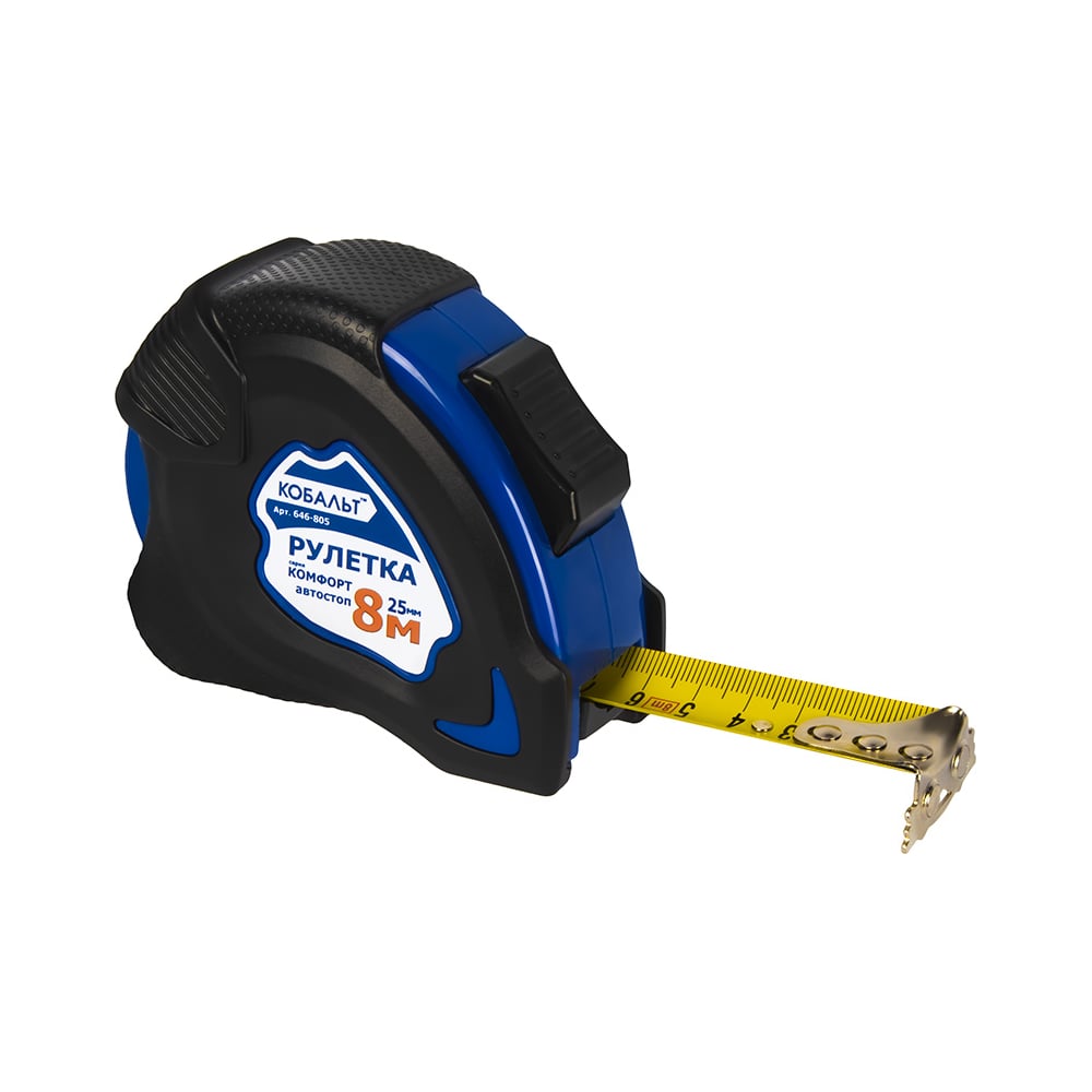 Изображение товара Рулетка Комфорт 8м x 25мм обрезиненный корпус КОБАЛЬТ 646-805 профессиональная