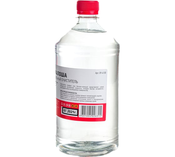 Изображение товара Растворитель - очиститель универсальный КАЛОША (1000 мл) REXANT 09-4130