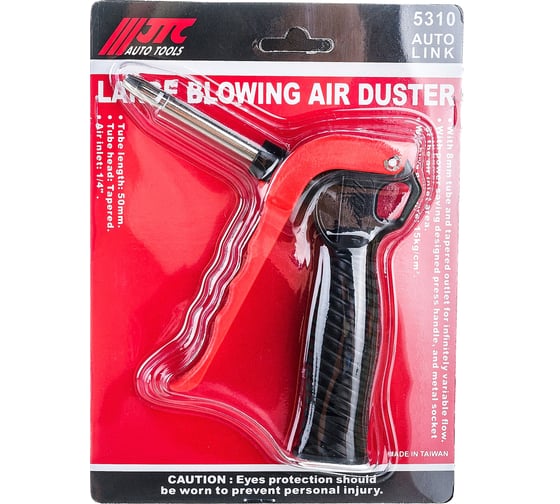 Изображение товара Продувочный пистолет 1/4" длина трубки 50мм 15атм. JTC-5310