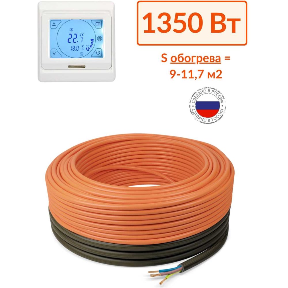 Изображение товара Теплый пол в стяжку нагревательный кабель ТеплоСофт Профи 90 м 1350 Вт для под плитки и пола