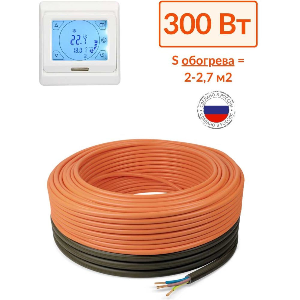 Изображение товара Нагревательный кабель Теплософт в стяжку 21,4м 300Вт с терморегулятором