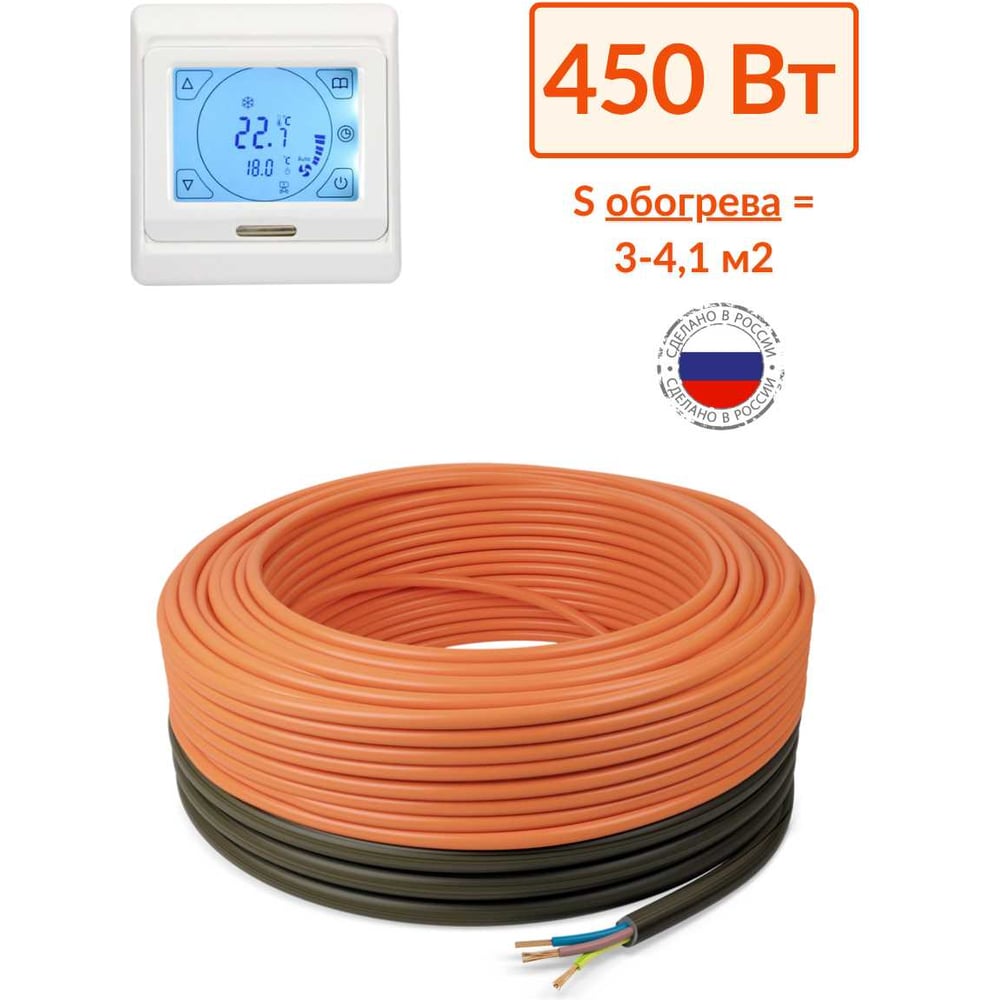 Изображение товара Теплый пол в стяжку нагревательный кабель ТеплоСофт Профи 30 м 450Вт с терморегулятором