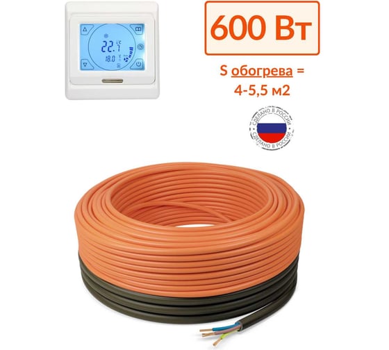 Изображение товара Теплый пол Теплософт кабель нагревательный в стяжку Профи 42,8м 600Вт с сенсорным терморегулятором 42,8м-600/4