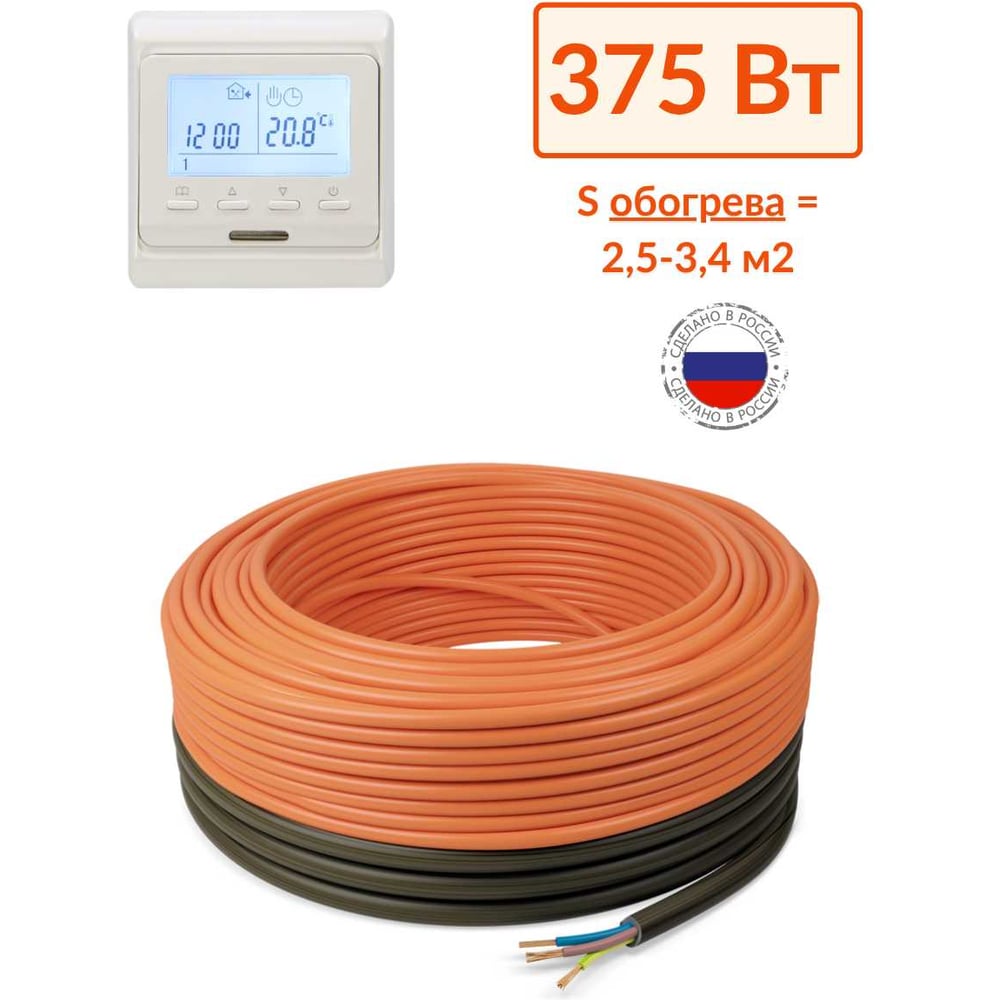 Изображение товара Кабельный теплый пол ТеплоСофт Профи 25 м 375 Вт с терморегулятором