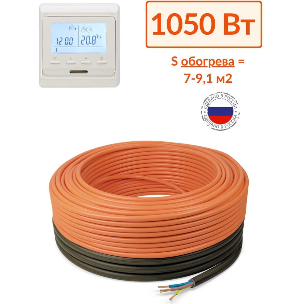 Изображение товара Кабельный теплый пол ТеплоСофт Профи 70 м 1050 Вт с электронным терморегулятором