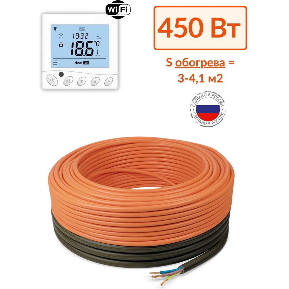 Изображение товара Нагревательный кабель ТеплоСофт Профи 30 м с Wi-Fi терморегулятором