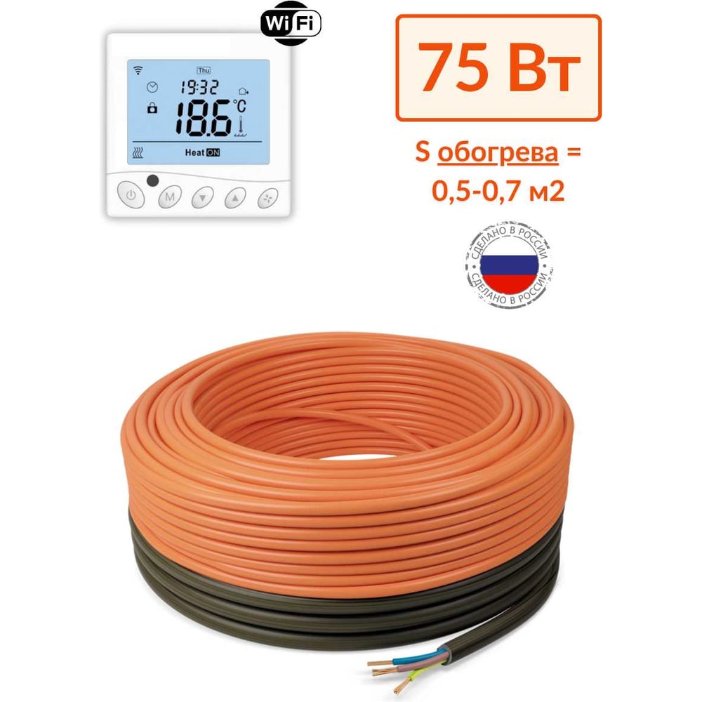 Изображение товара Теплый пол в стяжку нагревательный кабель ТеплоСофт Профи 5 м Wi-Fi терморегулятор