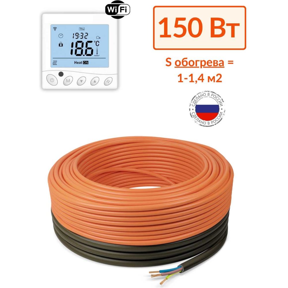 Изображение товара Теплый пол ТеплоСофт Профи 10 м, 150 Вт с wi-fi терморегулятором