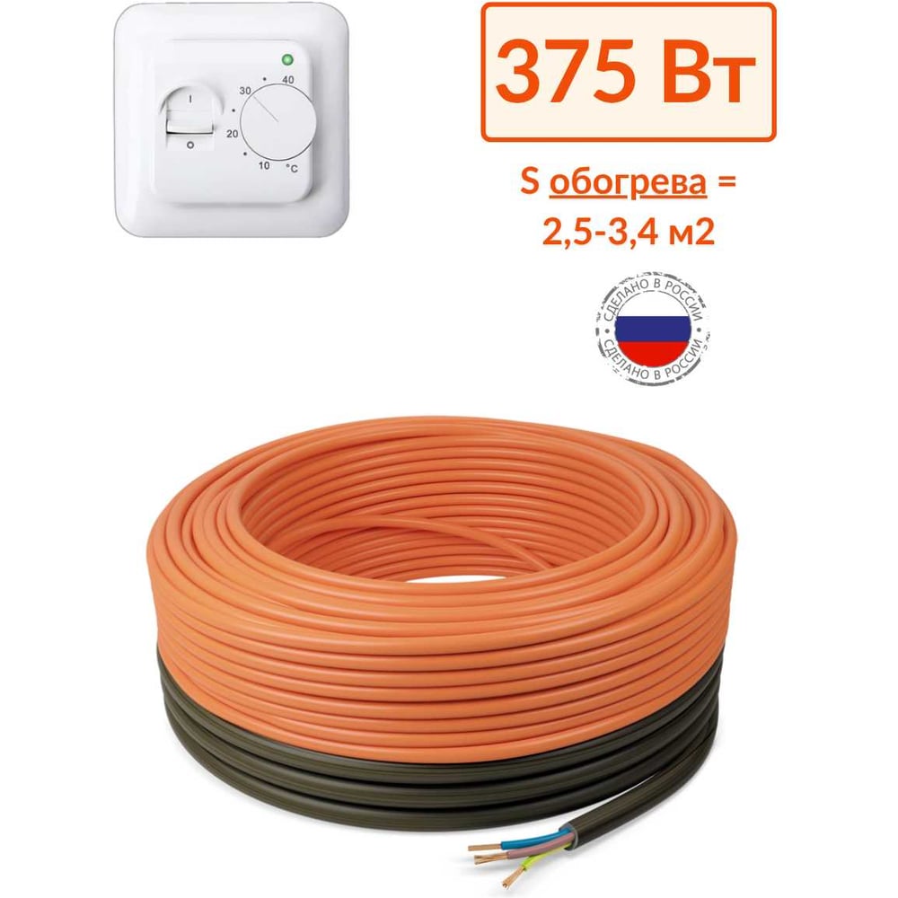 Изображение товара Кабельный теплый пол ТеплоСофт Профи 25 м 375 Вт с терморегулятором для плитки и стяжки