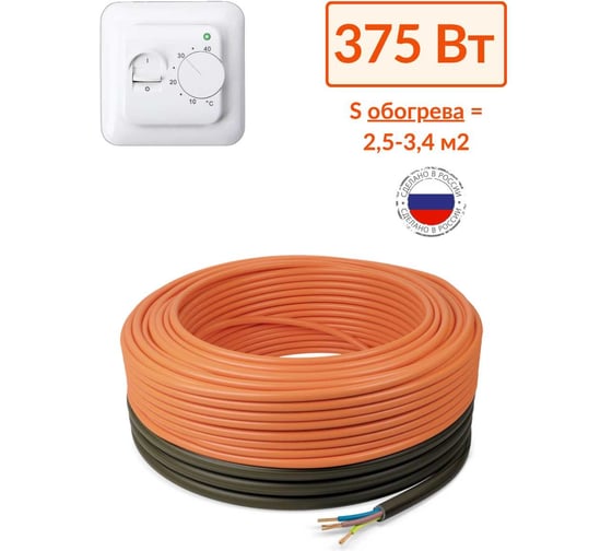 Изображение товара Теплый пол Теплософт кабельный в стяжку Профи 26,8м 375Вт с терморегулятором 26,8м-375/2