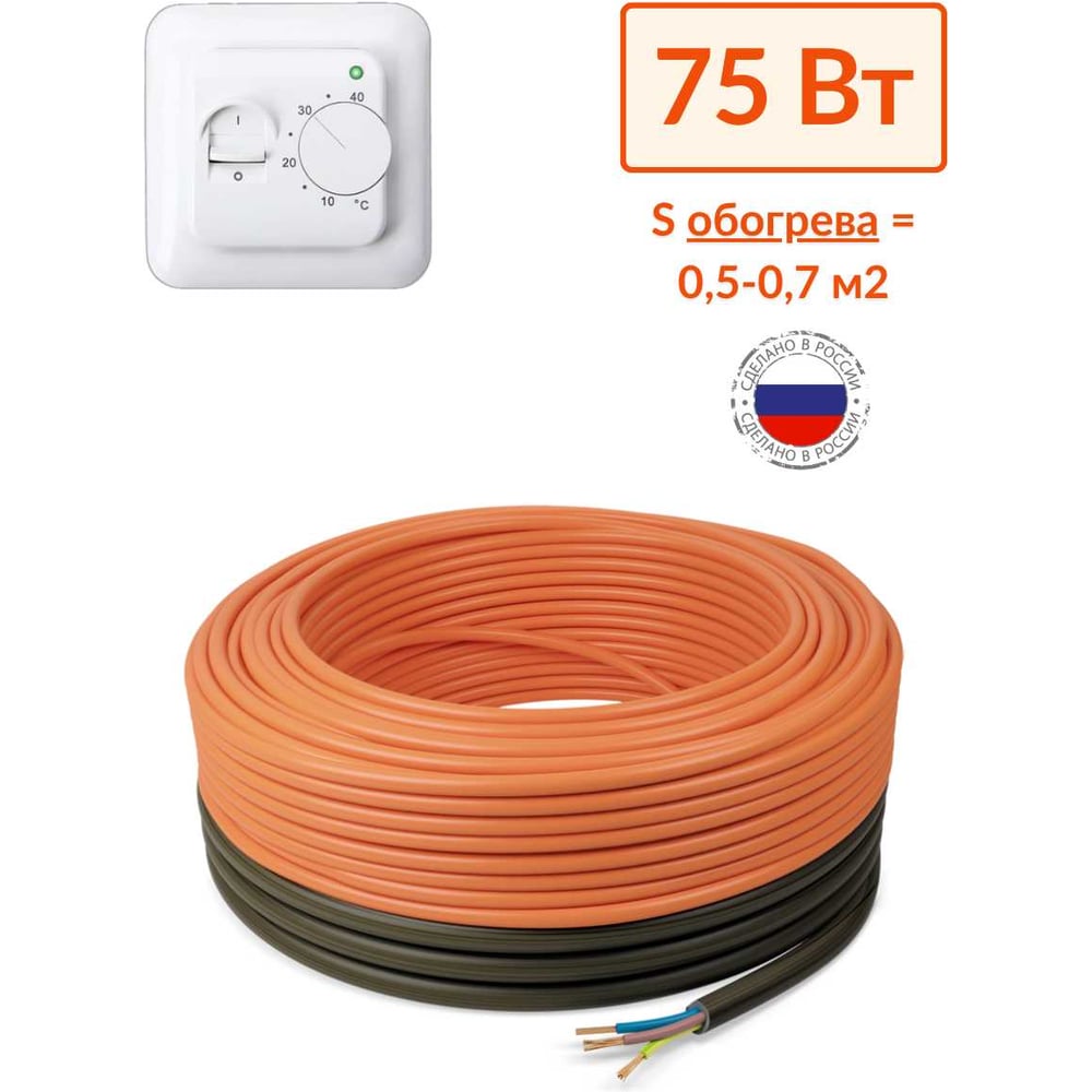 Изображение товара Кабельный теплый пол ТеплоСофт Профи 5 м, 75 Вт с терморегулятором