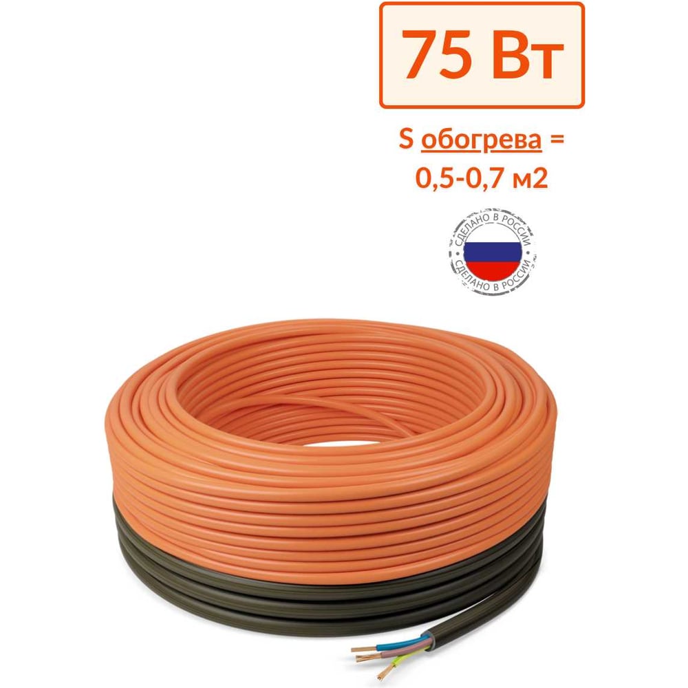 Изображение товара Кабельный теплый пол Теплософт в стяжку Профи 5,3м 75Вт для укладки под плитку и ламинат
